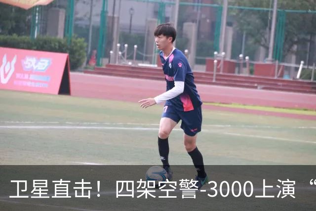卫星直击！四架空警-3000上演“并排秀”，中国空军要“下饺子”了！